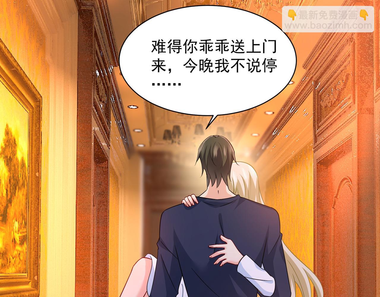 第355话 她第一次这么主动80