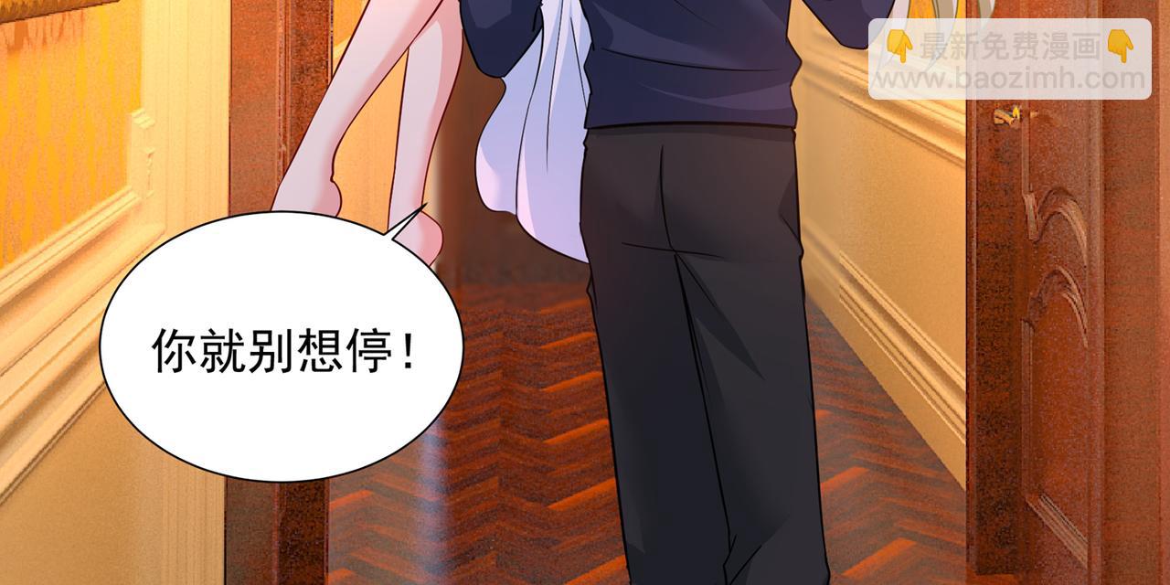第355话 她第一次这么主动81