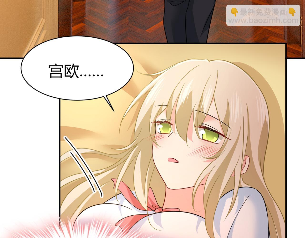 第355话 她第一次这么主动82