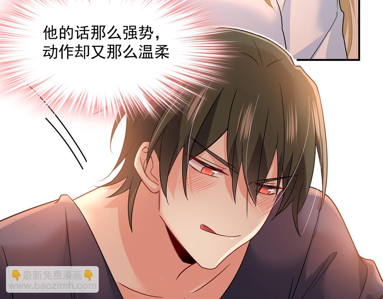 第355话 她第一次这么主动83