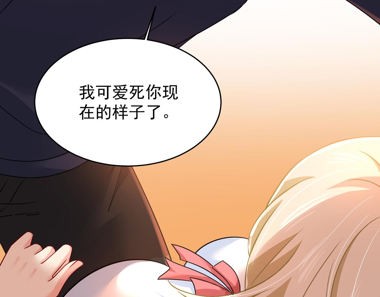 第355话 她第一次这么主动85