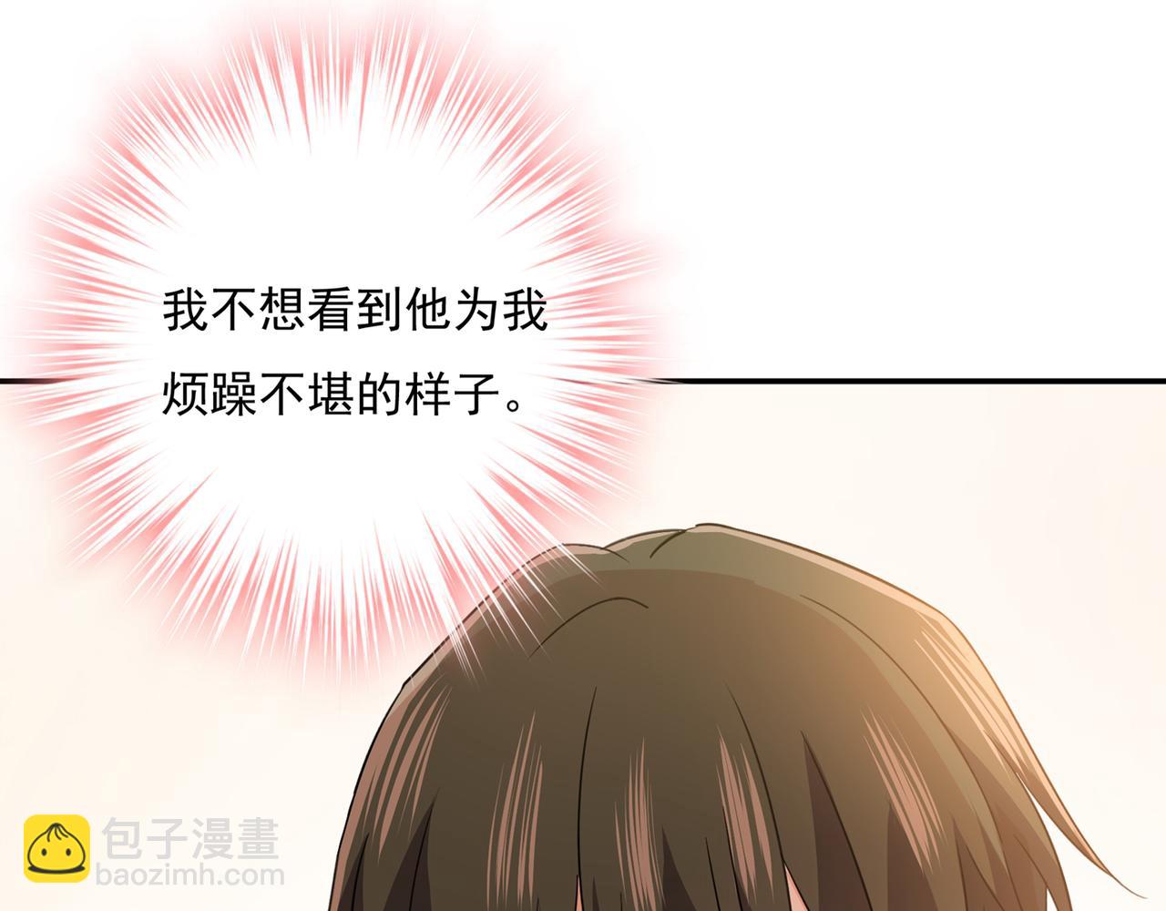 第355话 她第一次这么主动90