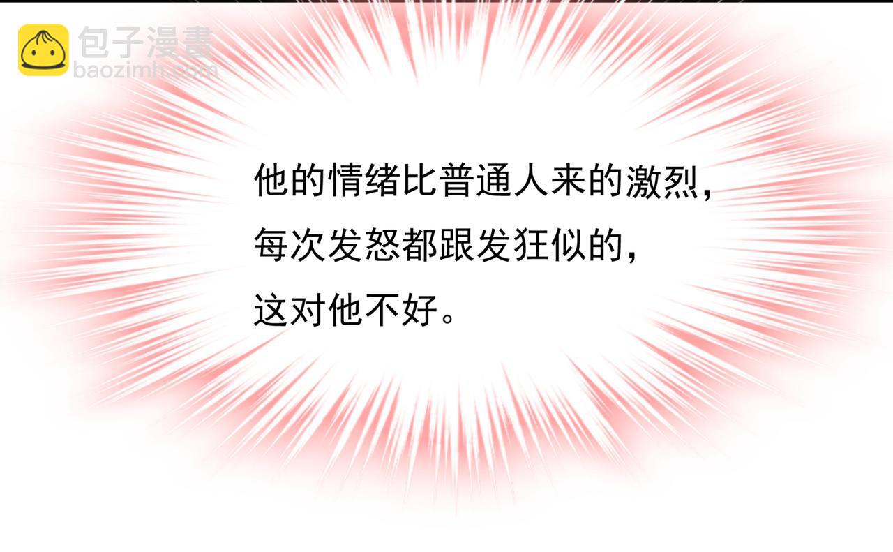 第355话 她第一次这么主动92