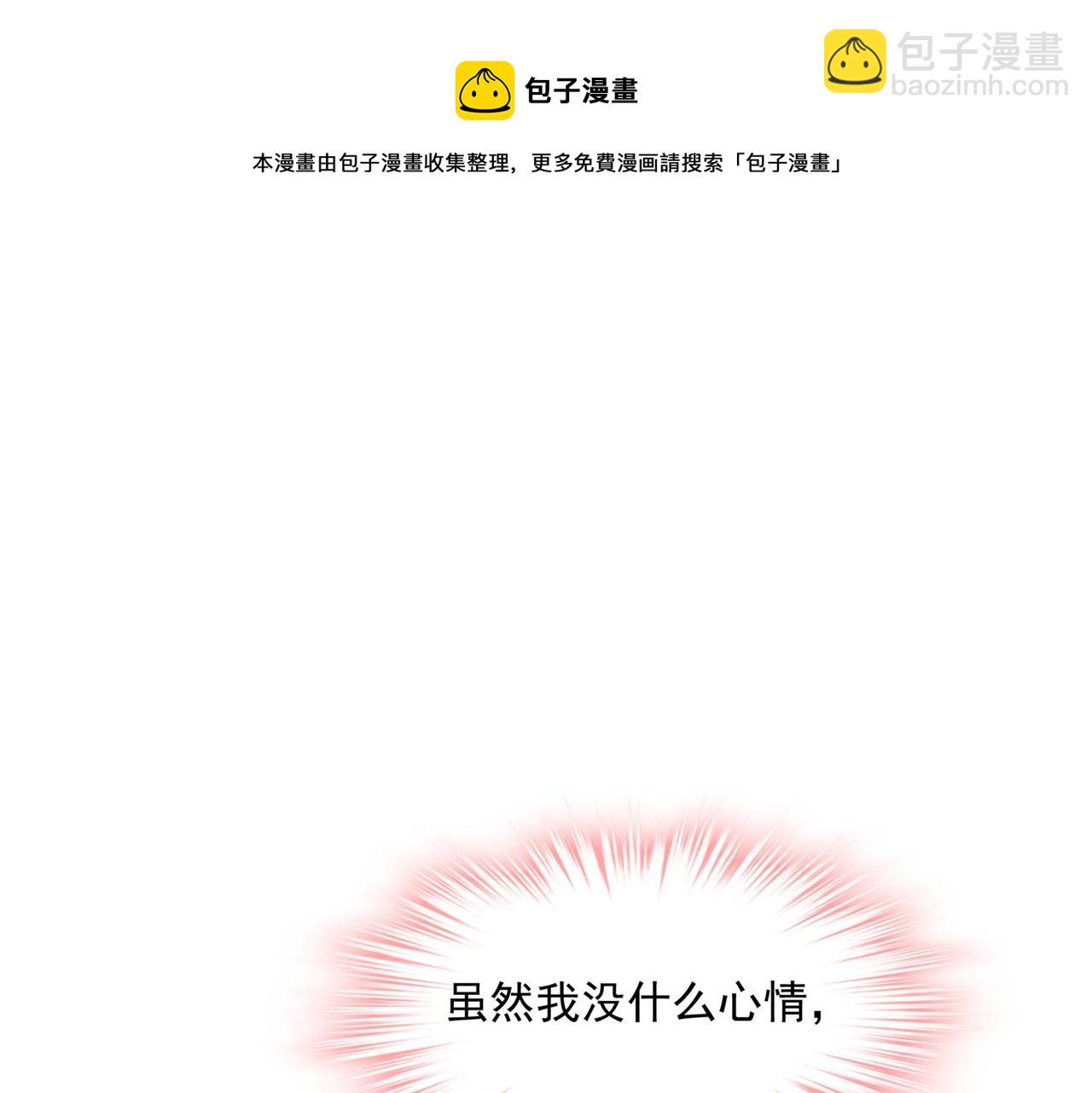 第355话 她第一次这么主动93