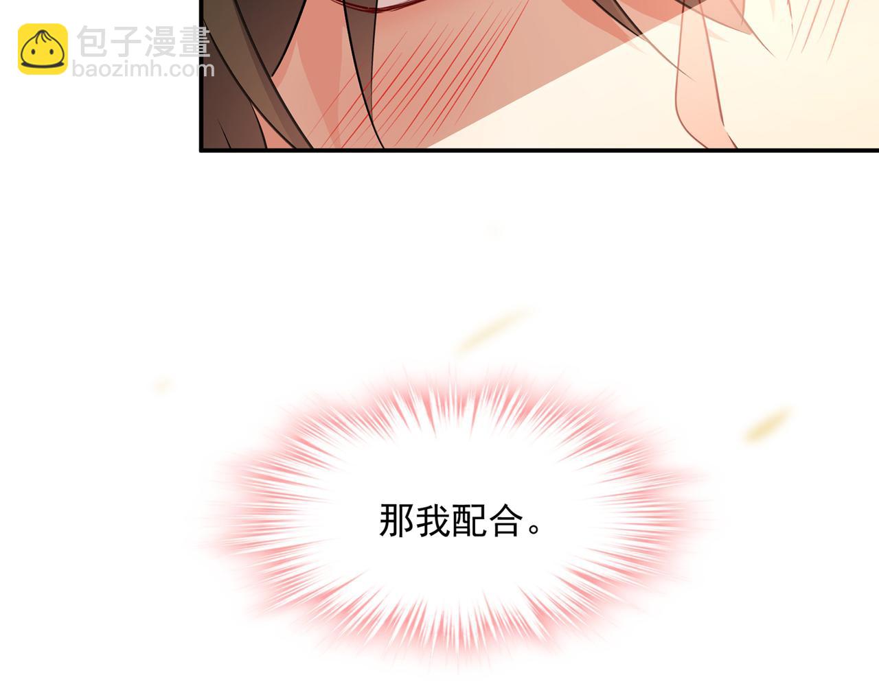 第355话 她第一次这么主动95