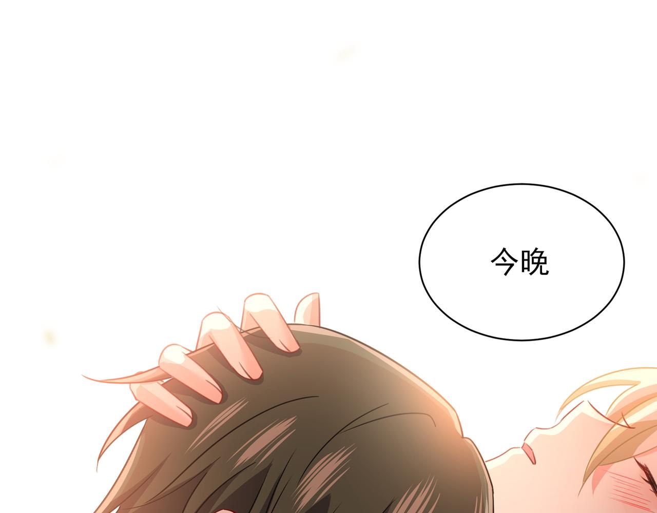 第355话 她第一次这么主动97