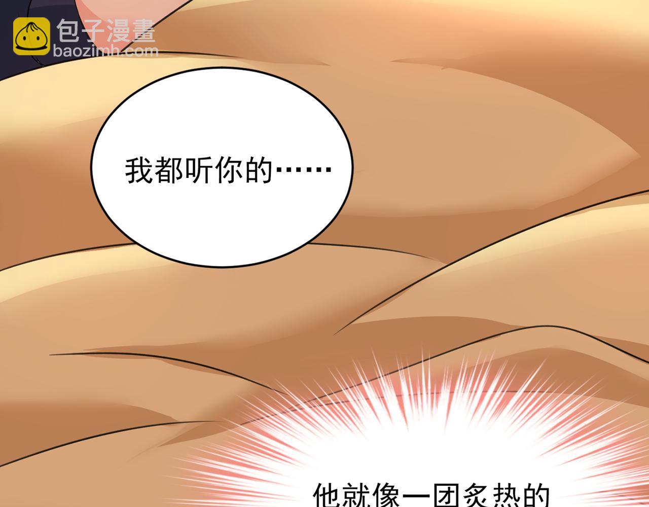 第355话 她第一次这么主动99