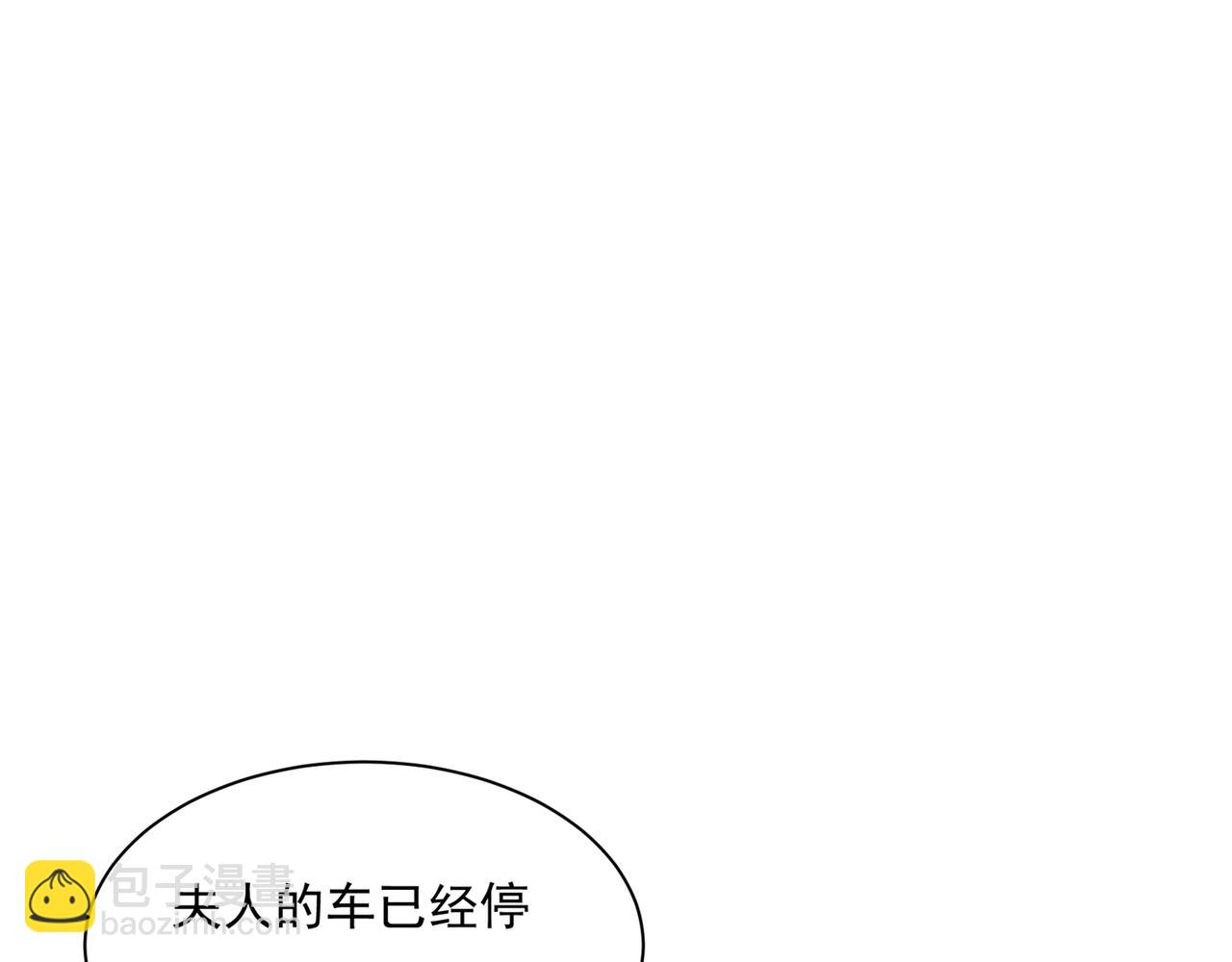 第356话 夫人的意外到访11