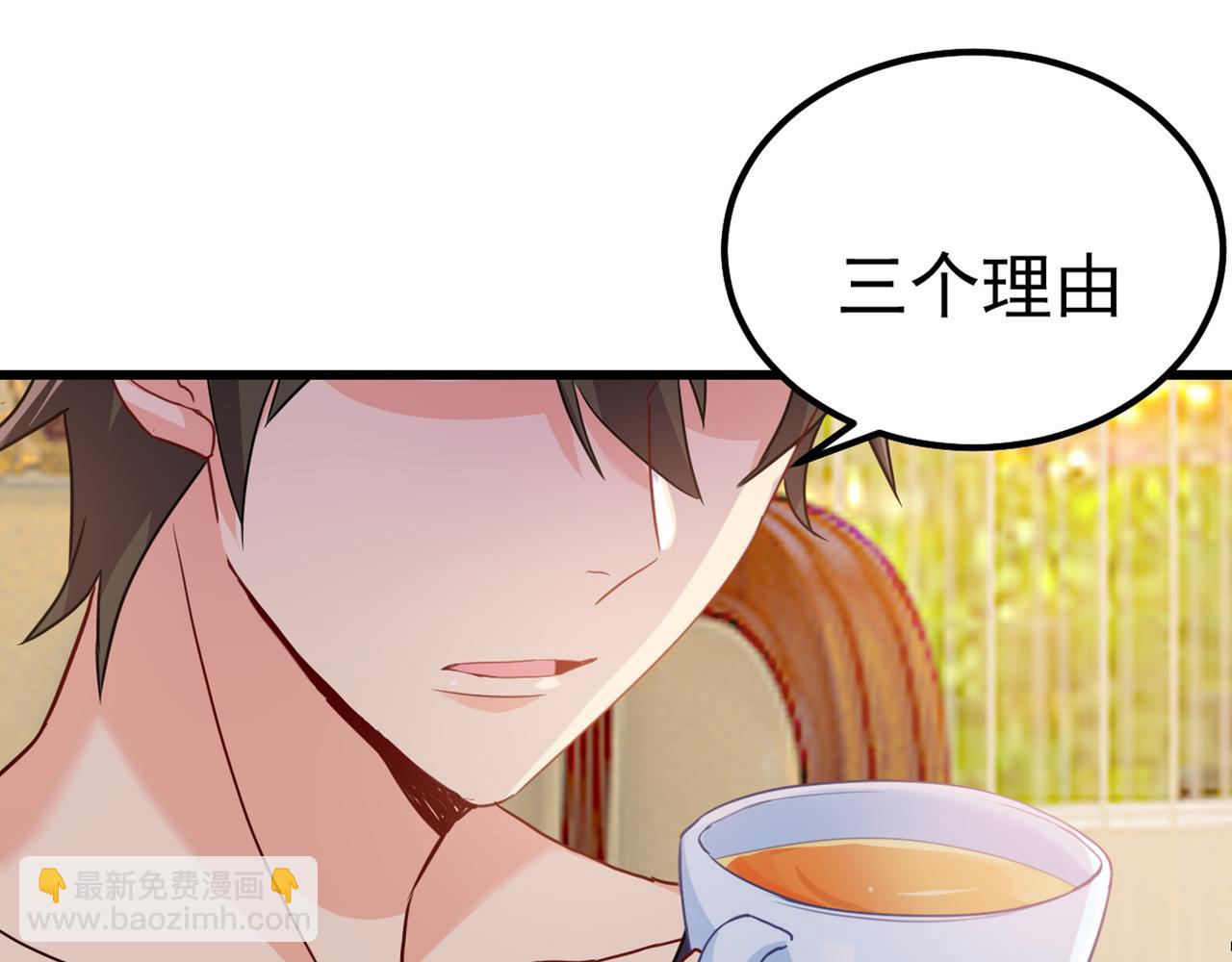 第356话 夫人的意外到访111