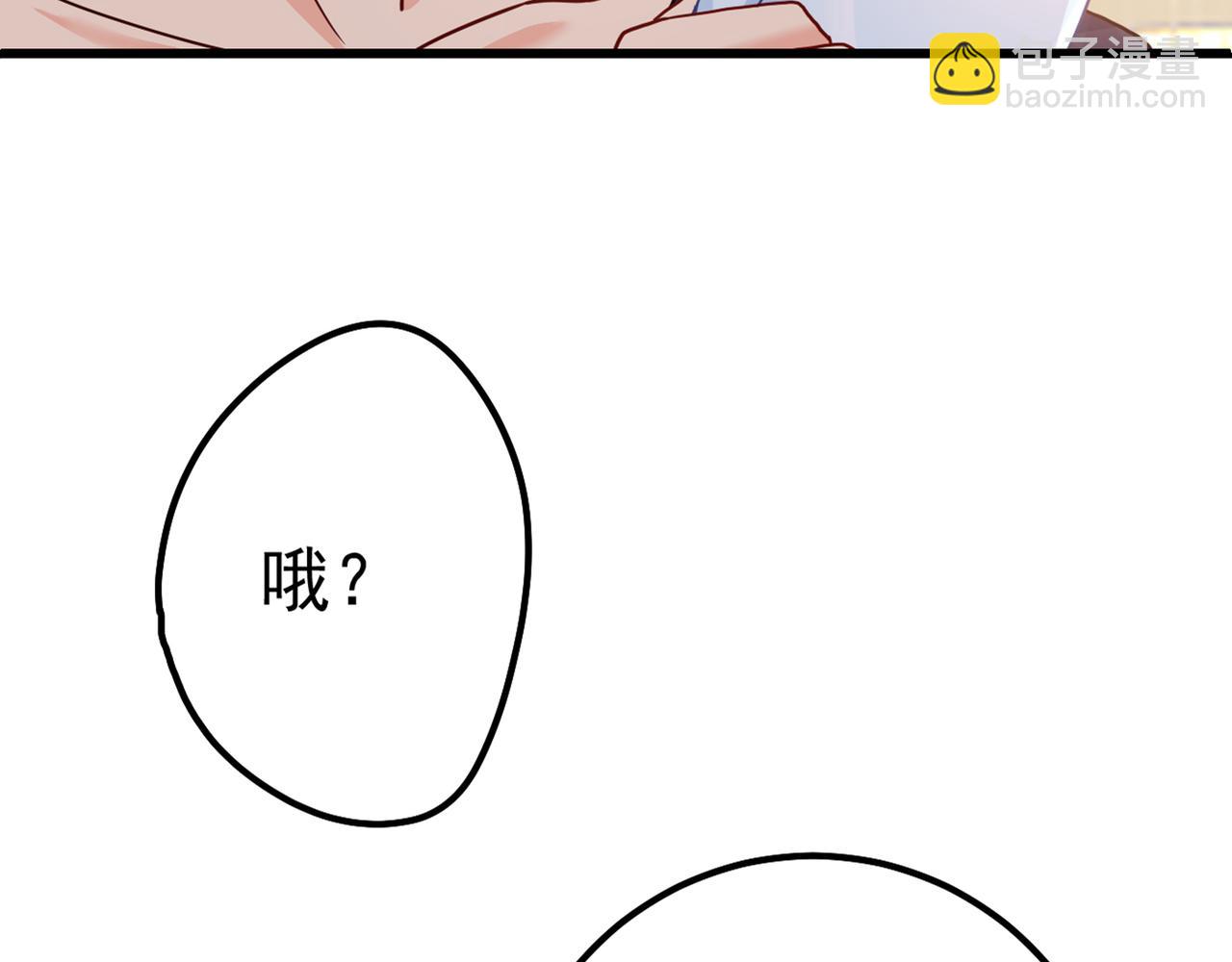 第356话 夫人的意外到访112