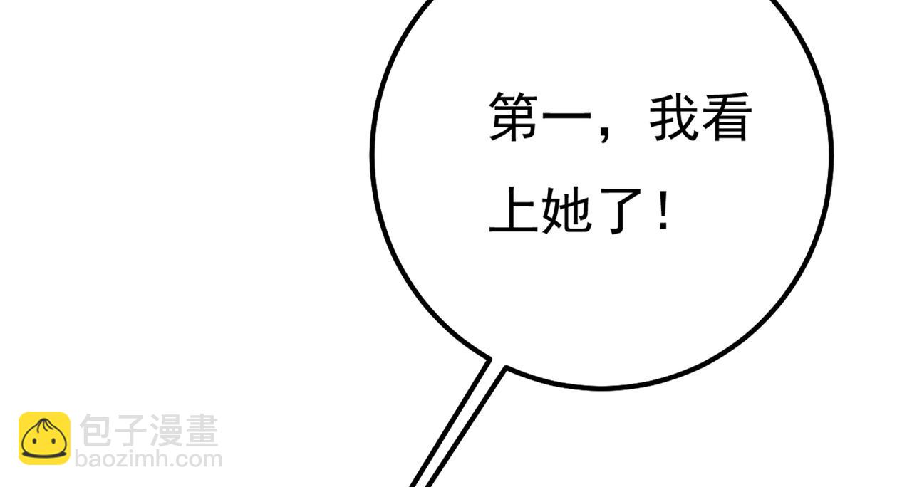 第356话 夫人的意外到访113