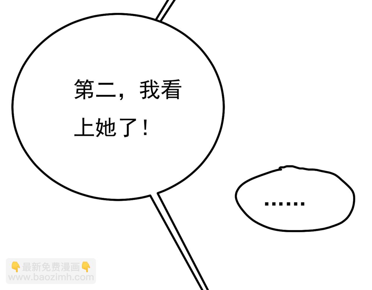 第356话 夫人的意外到访114