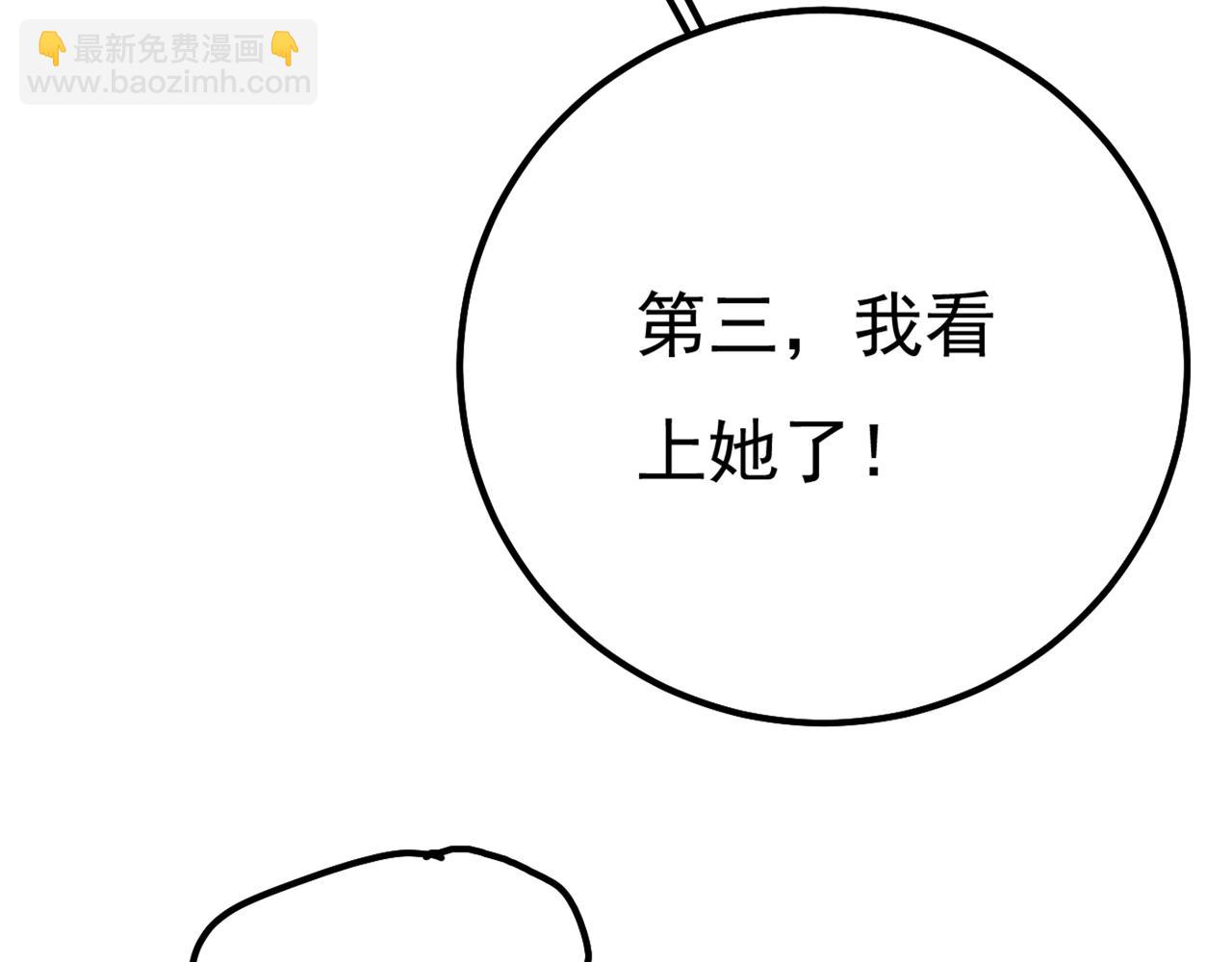 第356话 夫人的意外到访115