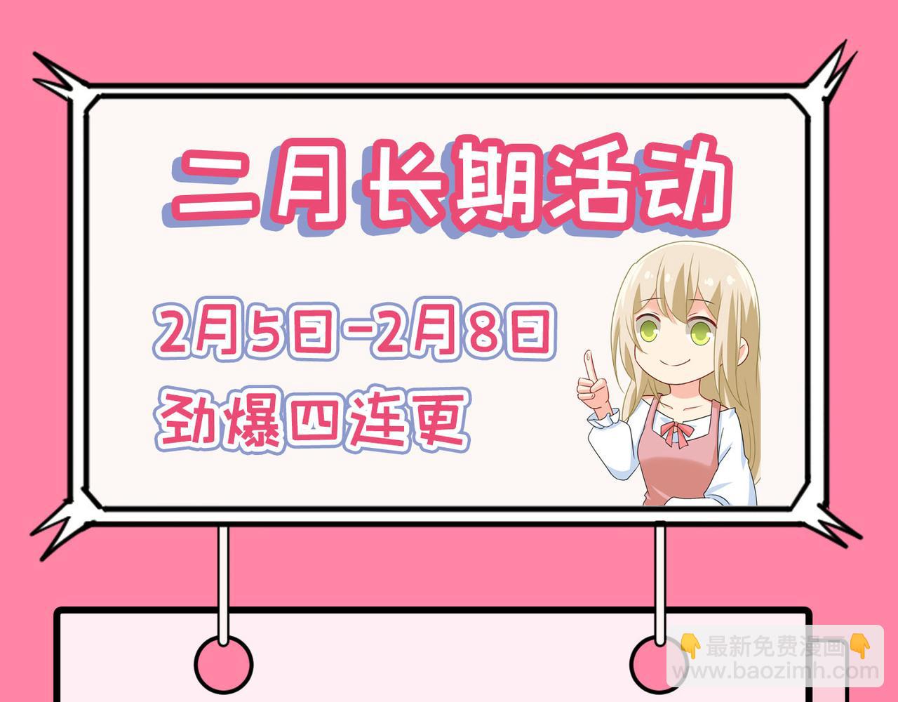 第356话 夫人的意外到访117