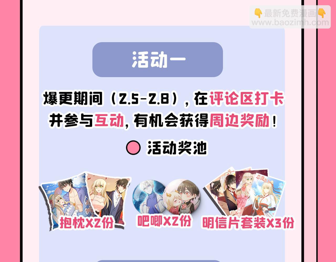 第356话 夫人的意外到访118