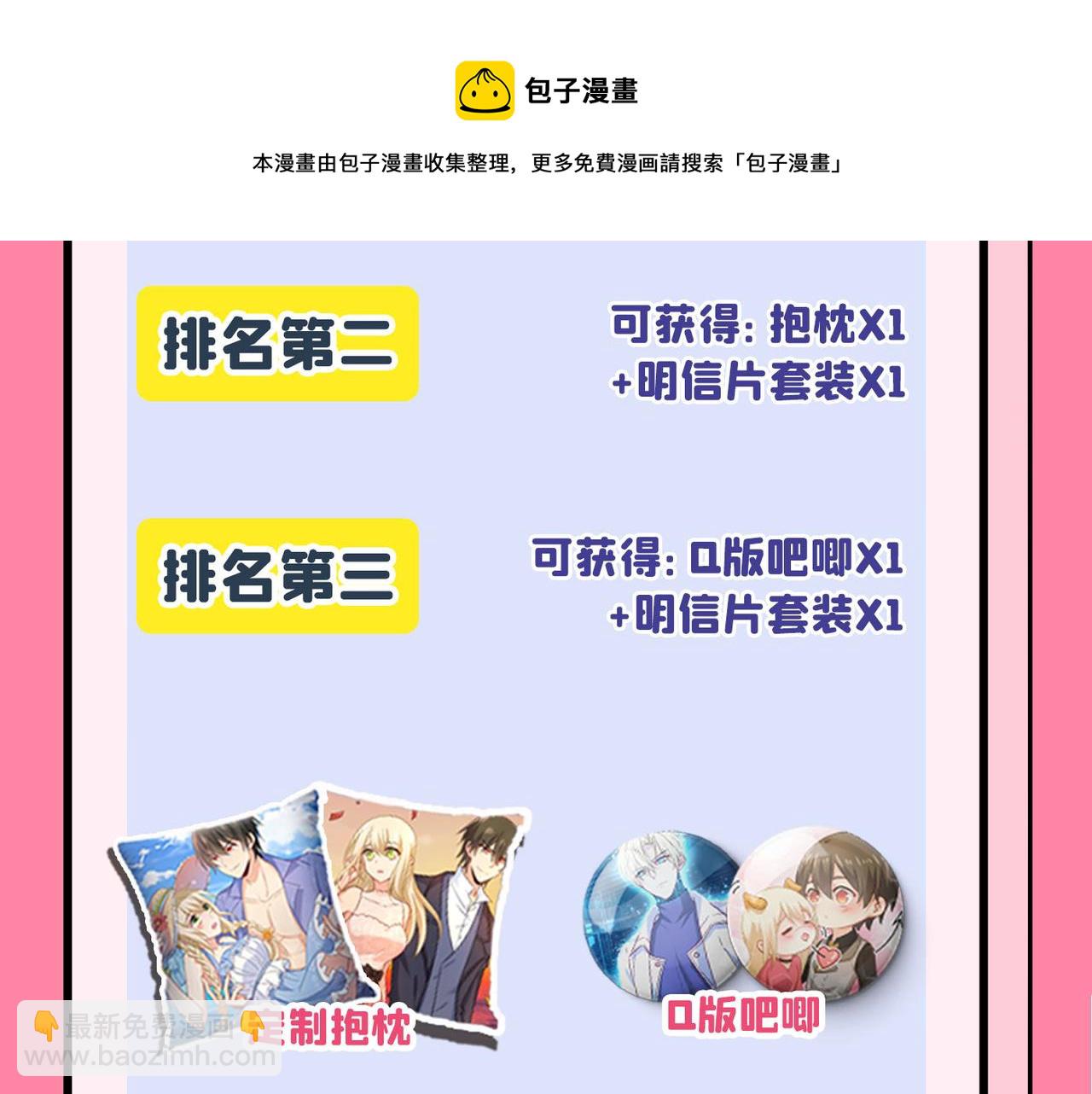 第356话 夫人的意外到访120