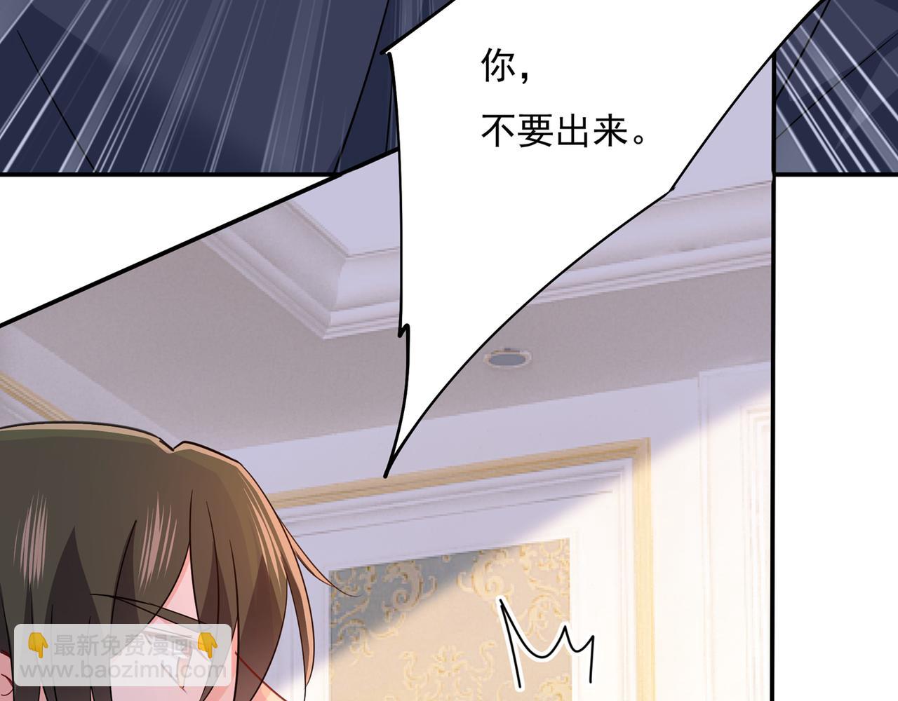 第356话 夫人的意外到访17
