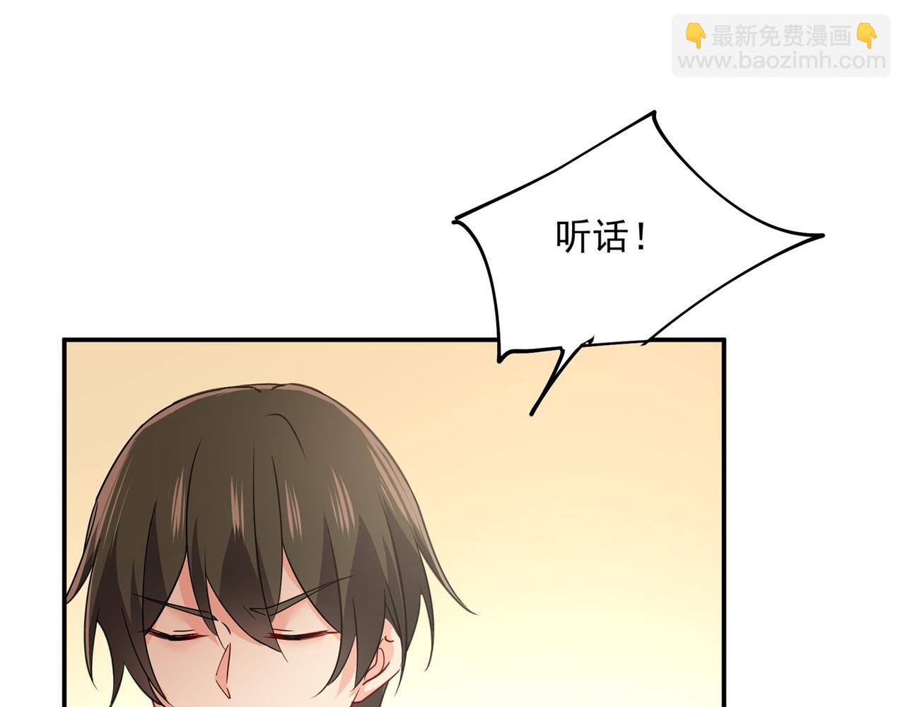 第356话 夫人的意外到访20