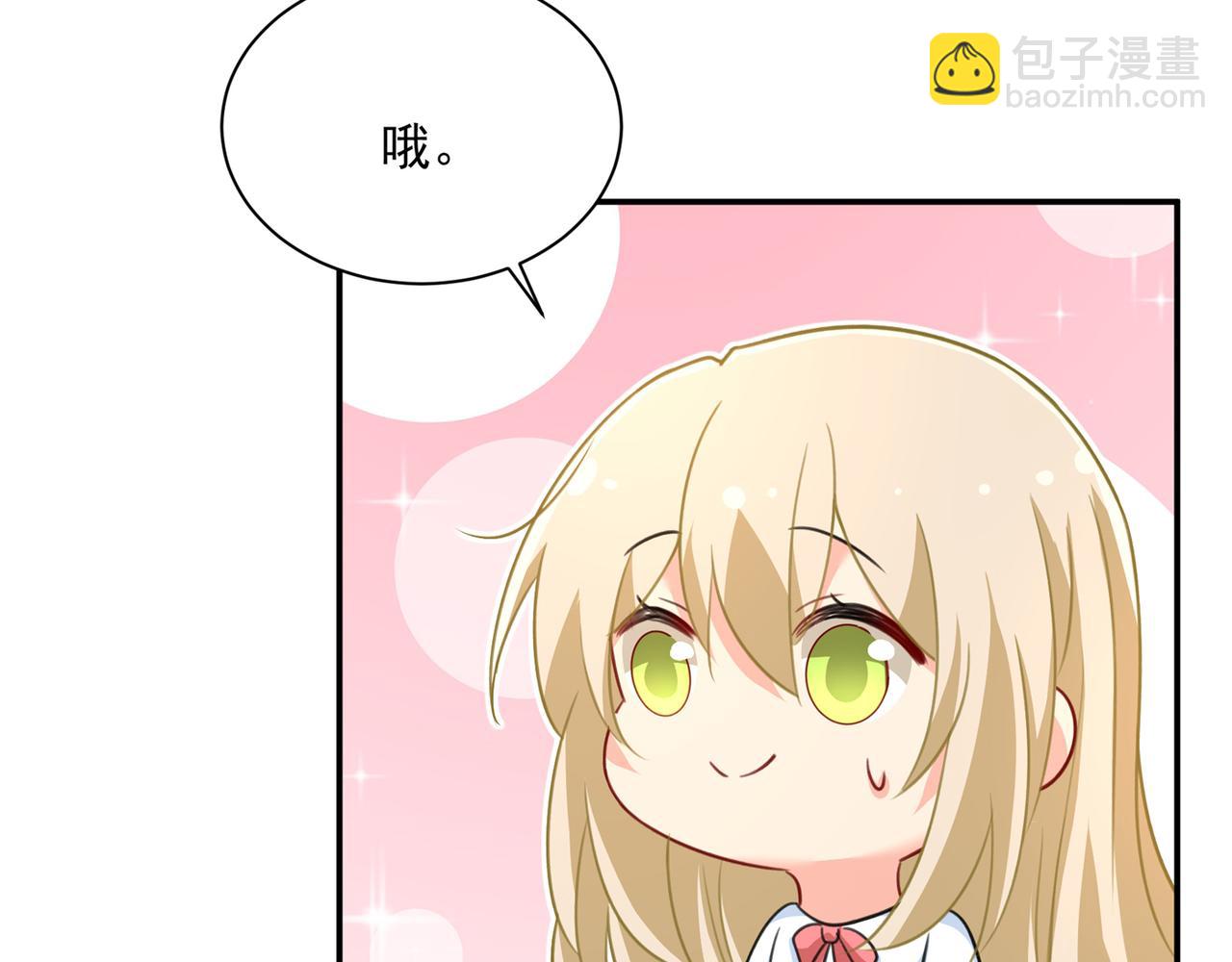 第356话 夫人的意外到访22