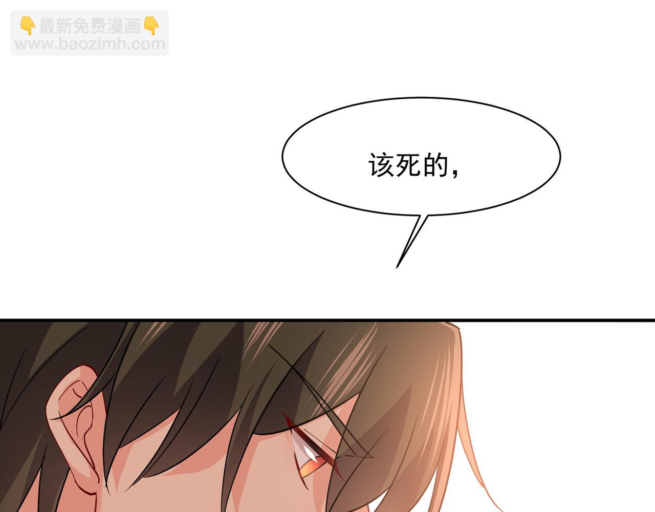 第356话 夫人的意外到访37