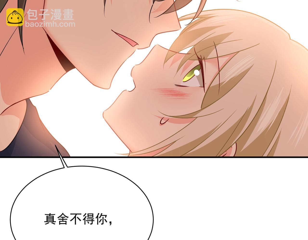 第356话 夫人的意外到访38