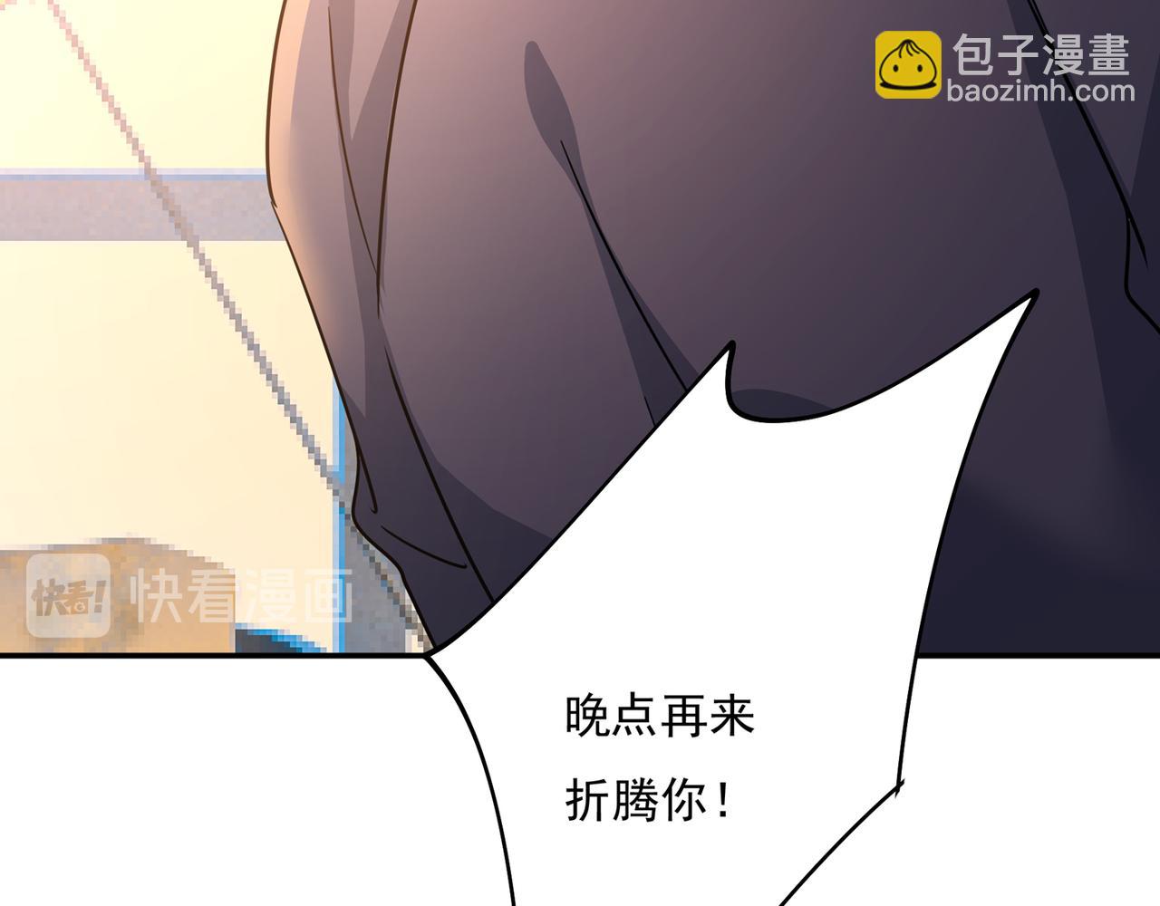 第356话 夫人的意外到访43