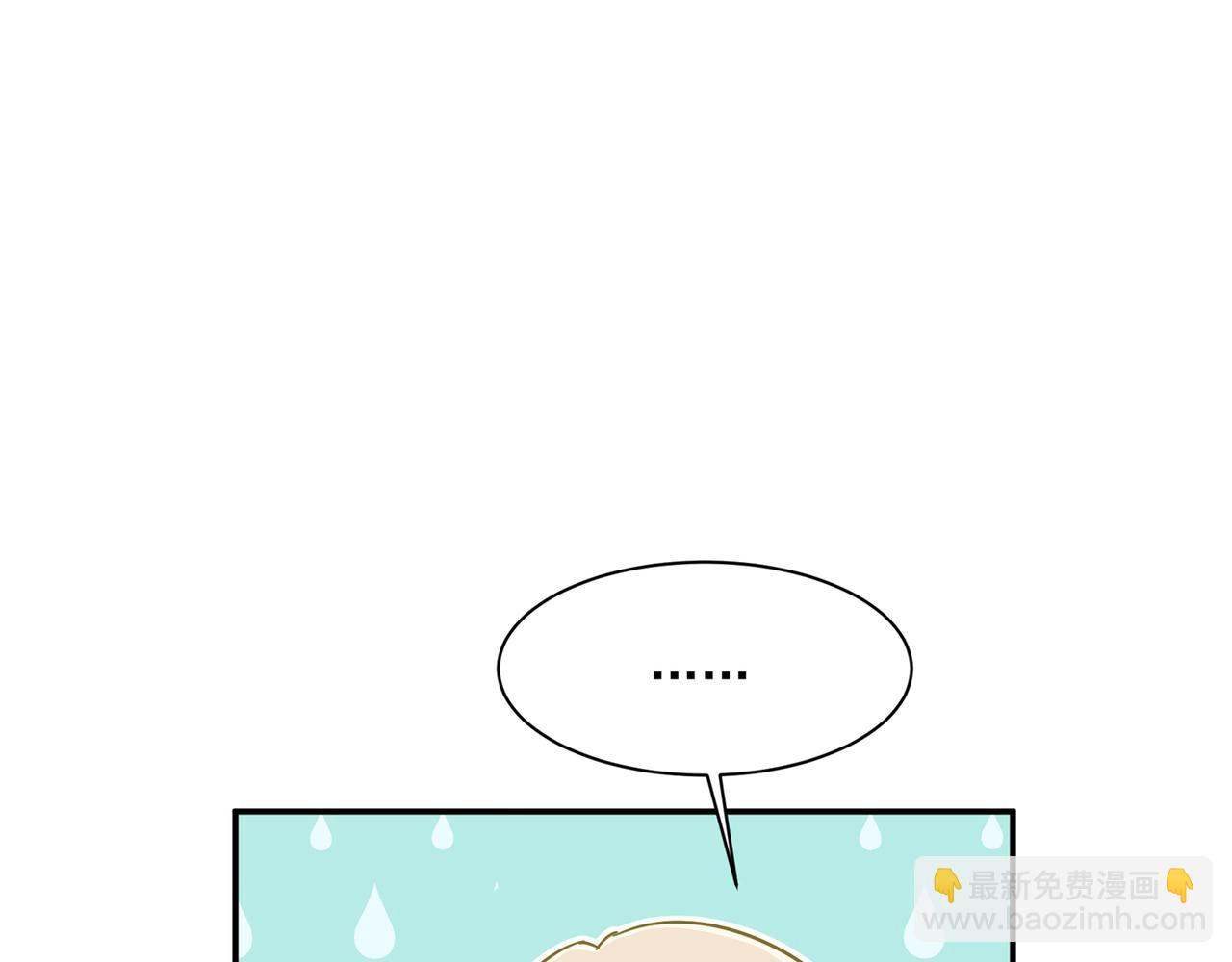 第356话 夫人的意外到访50