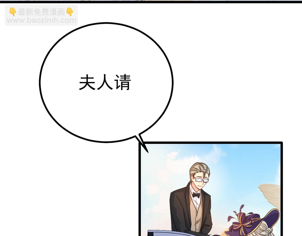 第356话 夫人的意外到访56