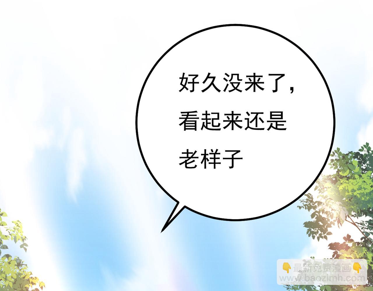 第356话 夫人的意外到访58