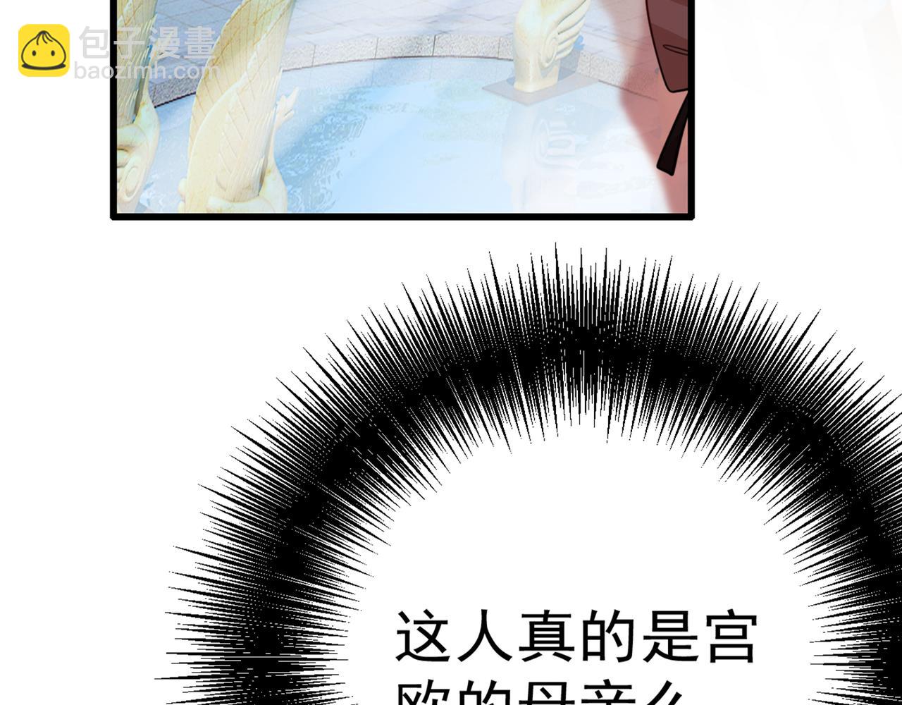 第356话 夫人的意外到访65