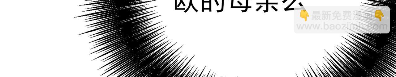 第356话 夫人的意外到访66
