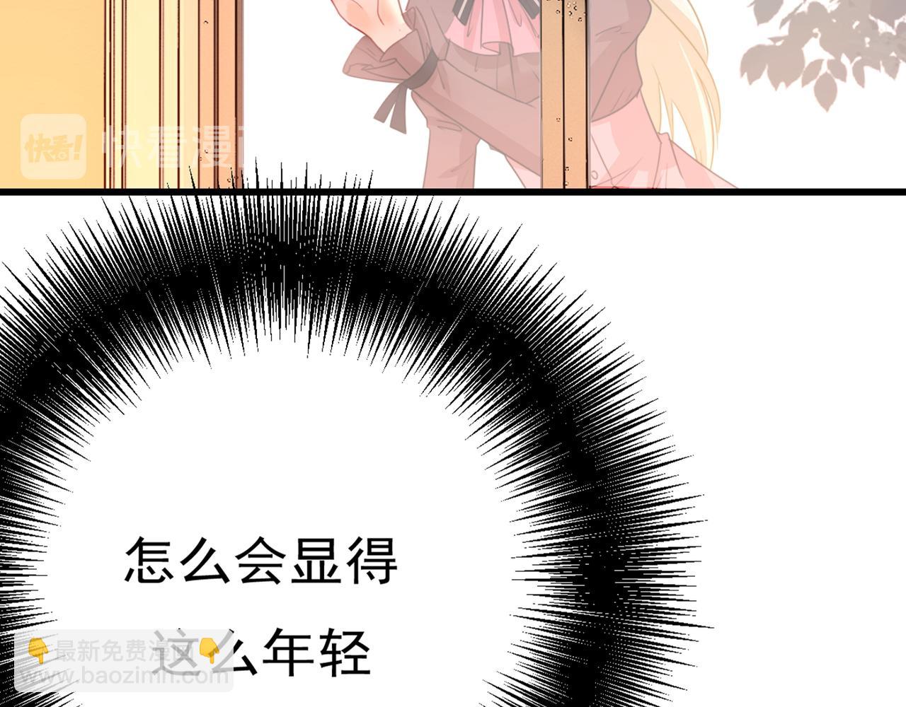 第356话 夫人的意外到访68