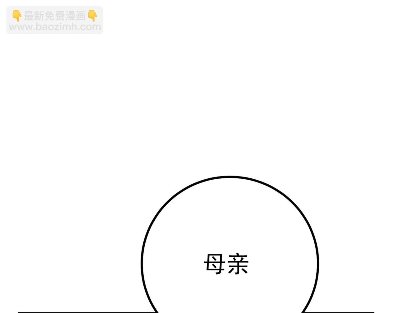 第356话 夫人的意外到访70