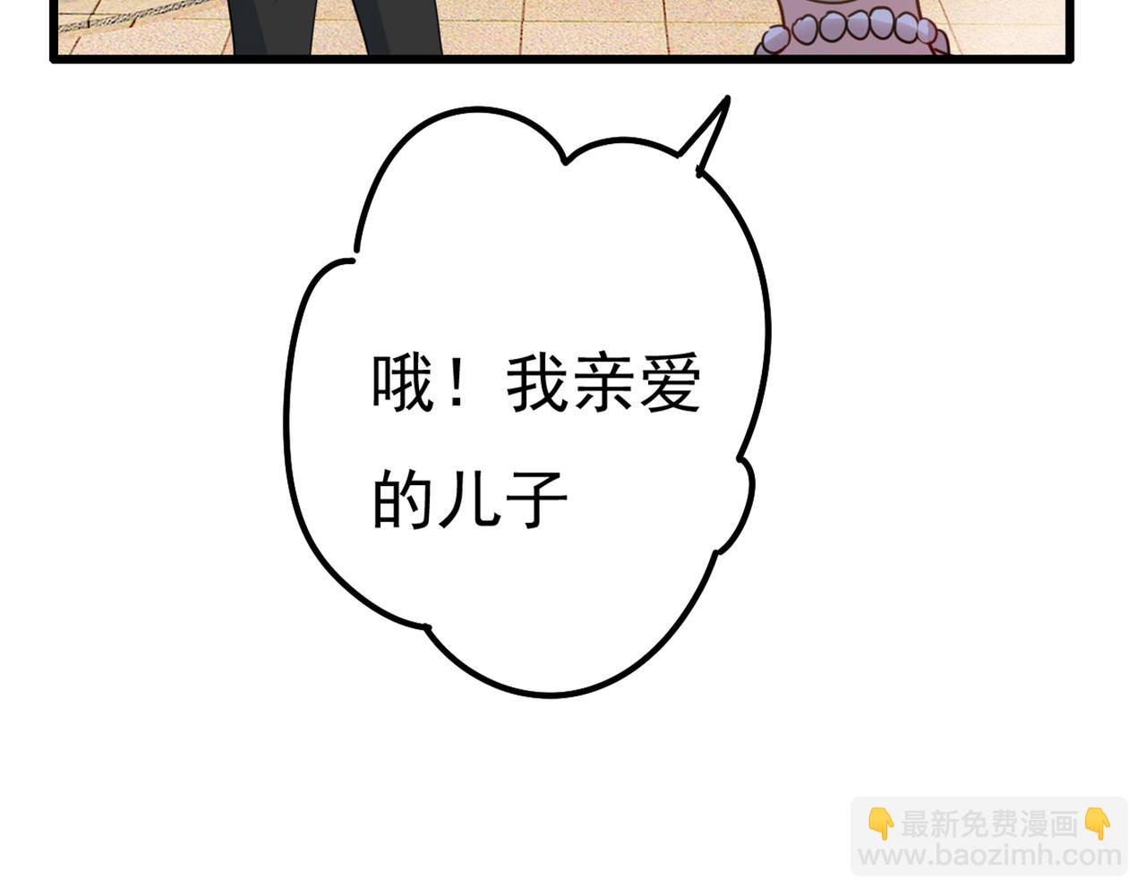 第356话 夫人的意外到访72