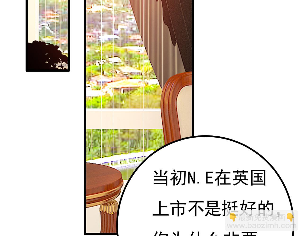 第356话 夫人的意外到访78