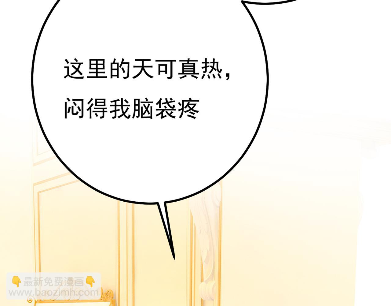 第356话 夫人的意外到访80