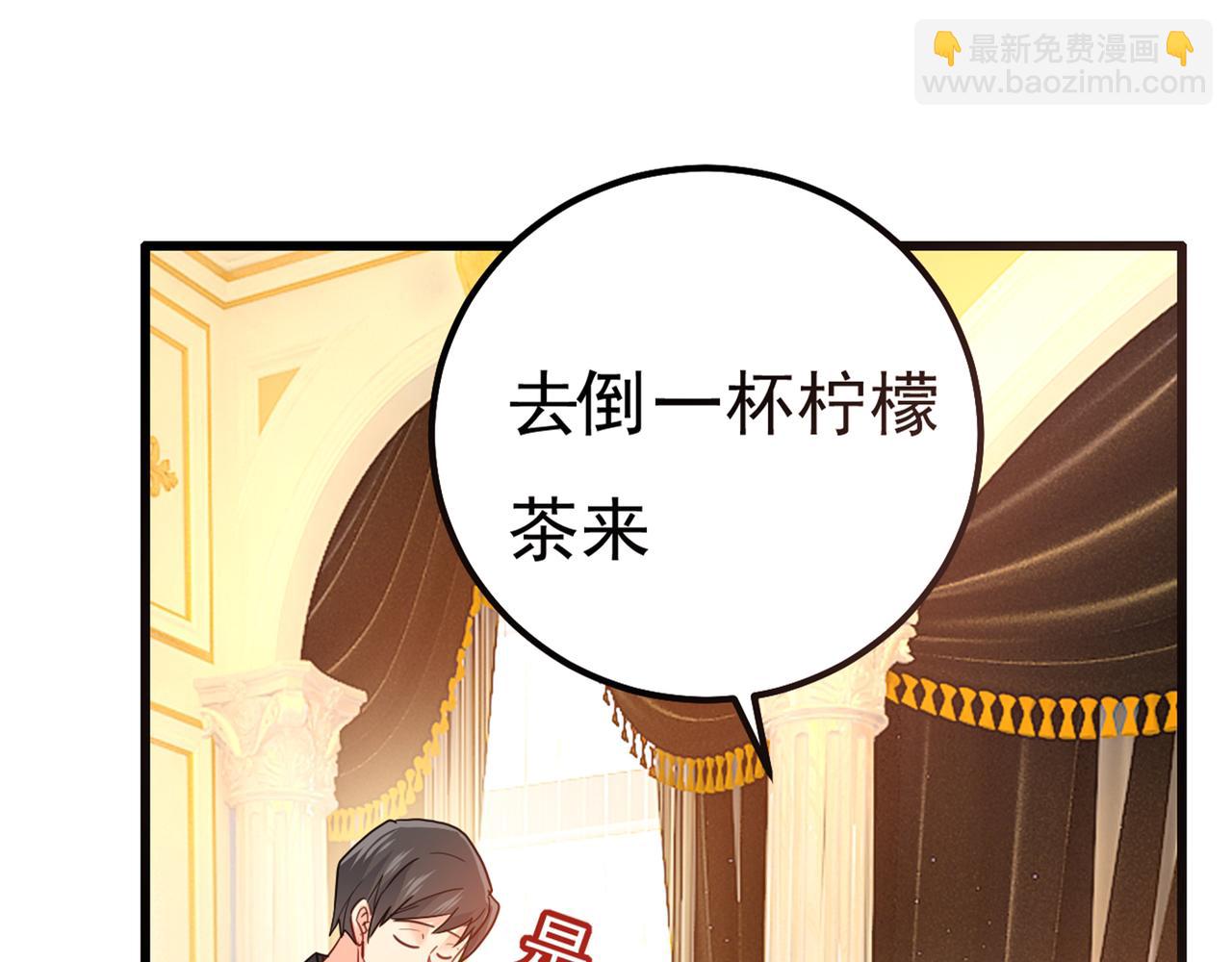 第356话 夫人的意外到访83