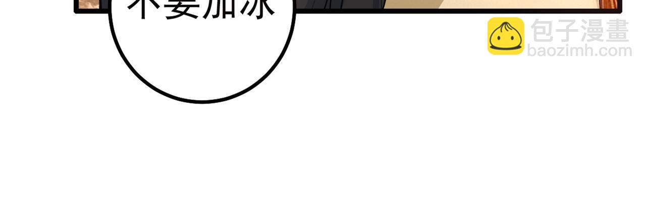 第356话 夫人的意外到访85