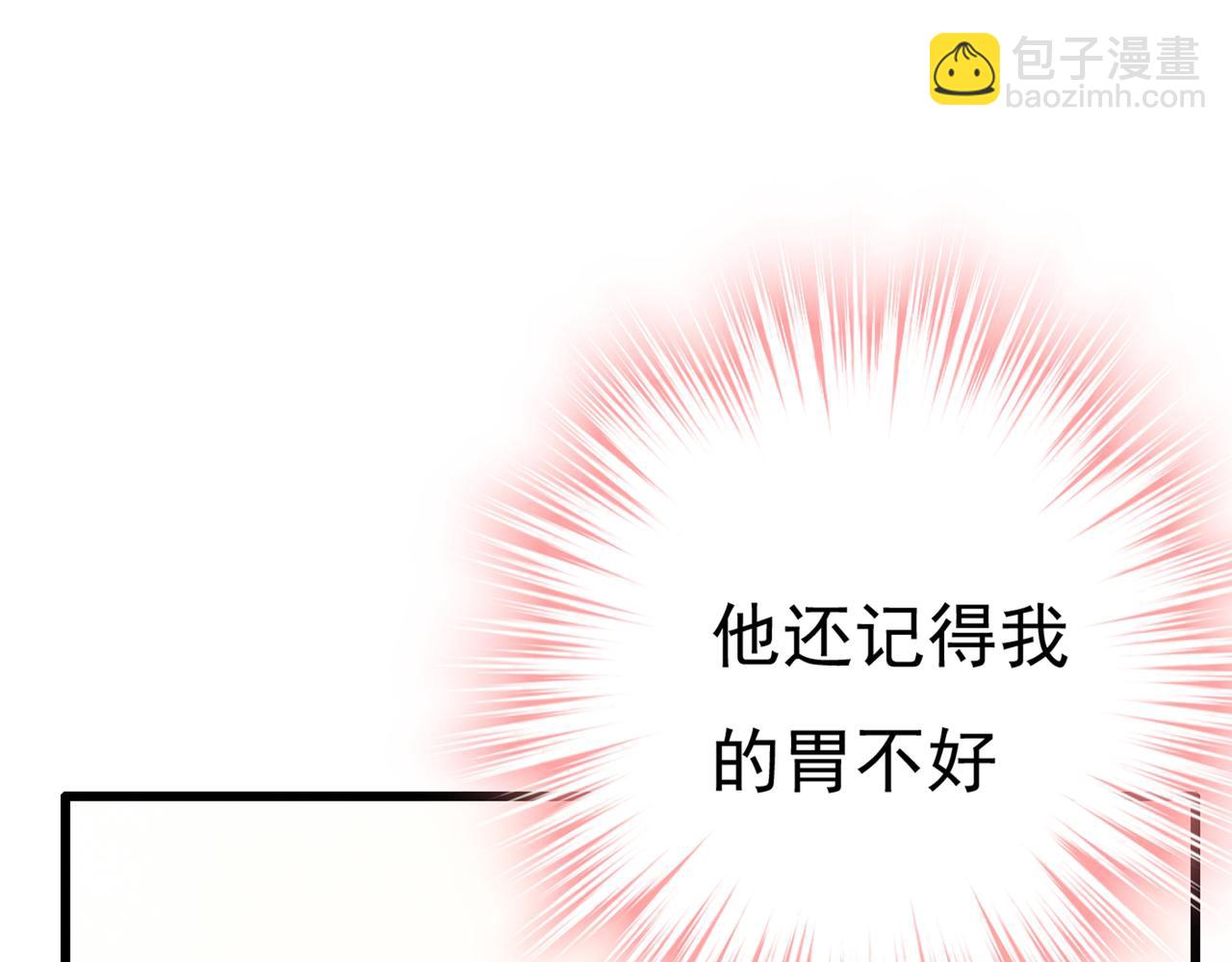 第356话 夫人的意外到访86