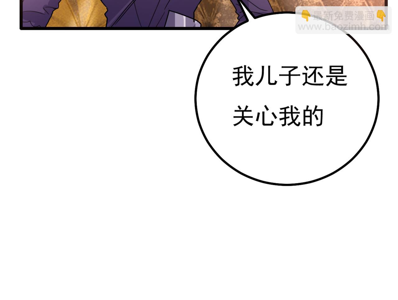 第356话 夫人的意外到访88