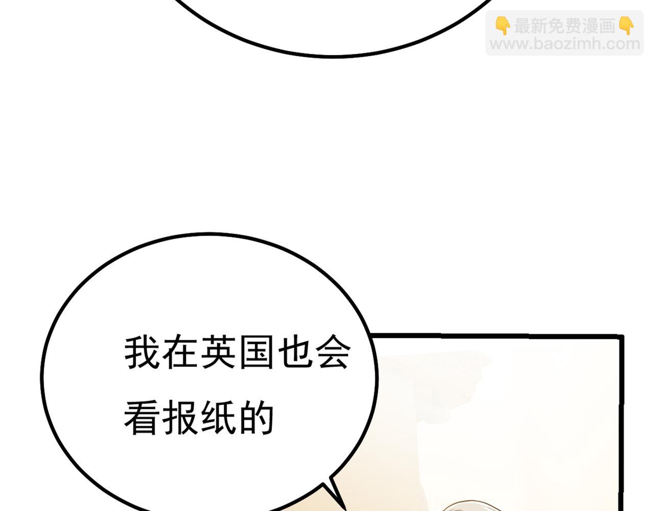 第356话 夫人的意外到访93