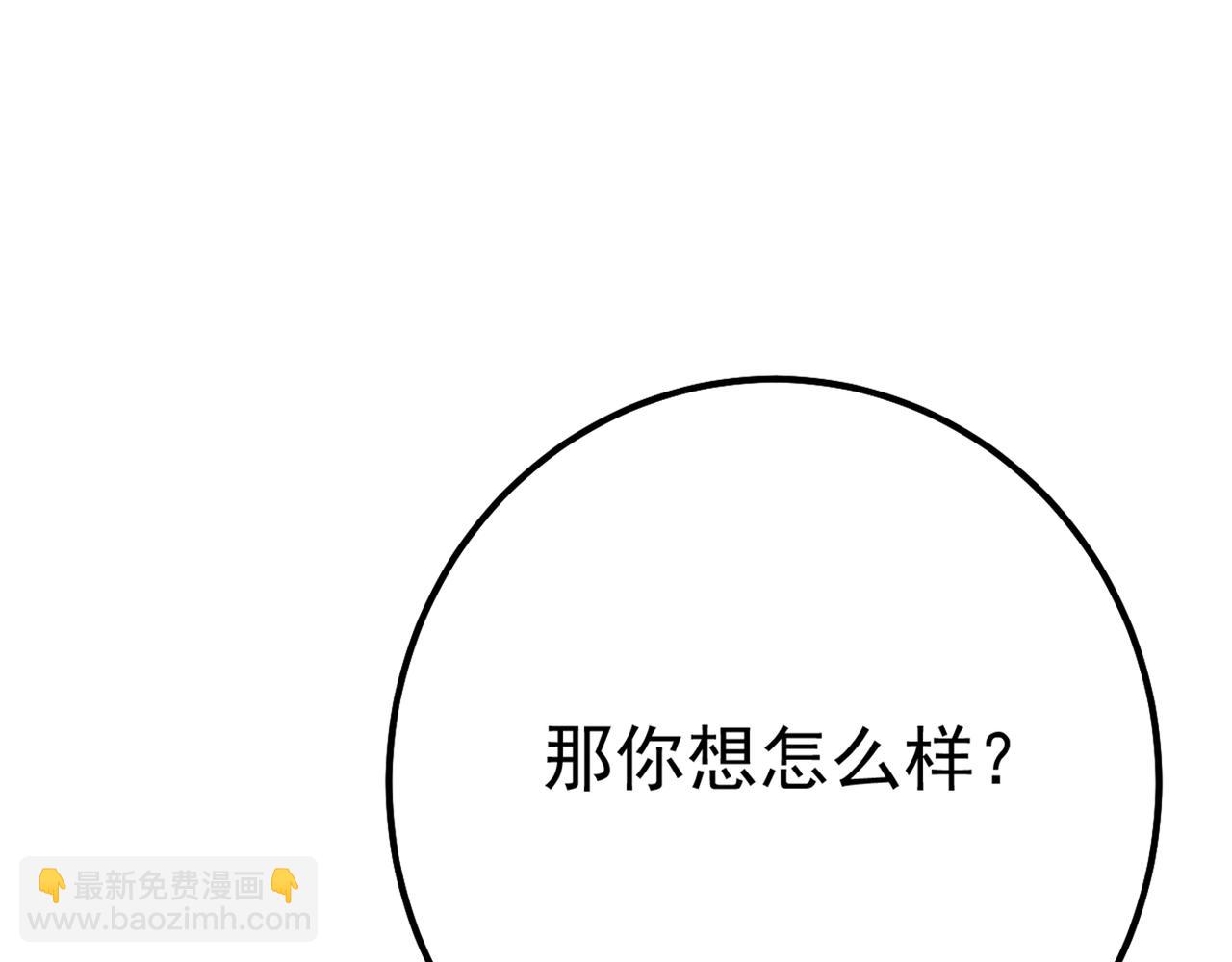 第356话 夫人的意外到访95