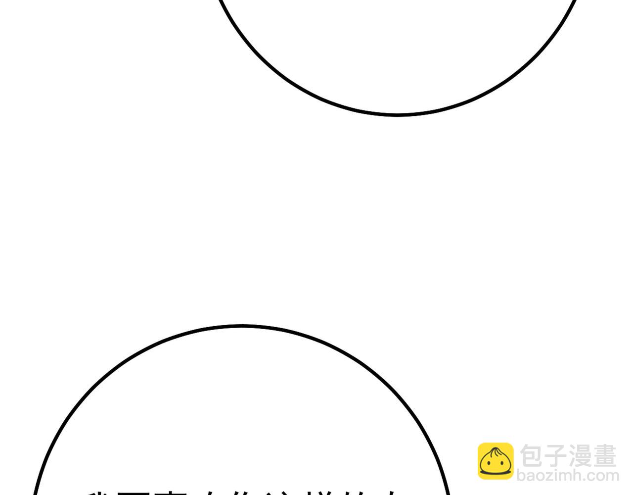 第356话 夫人的意外到访96