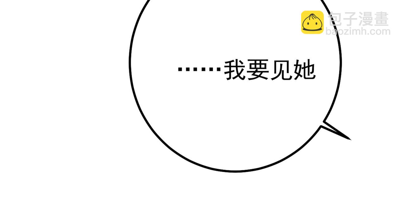 第357话 单独见你母亲11