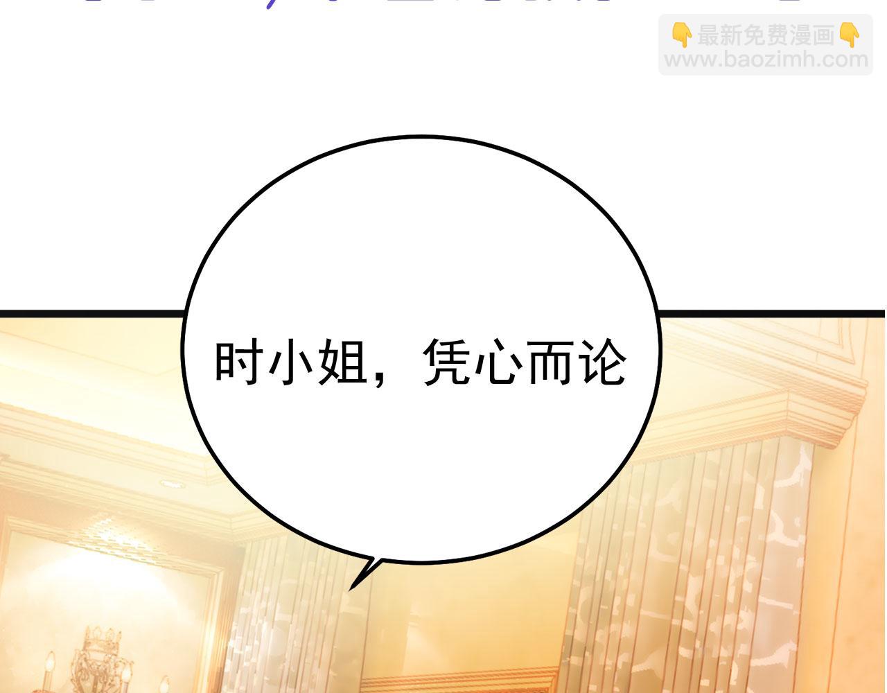 第357话 单独见你母亲118