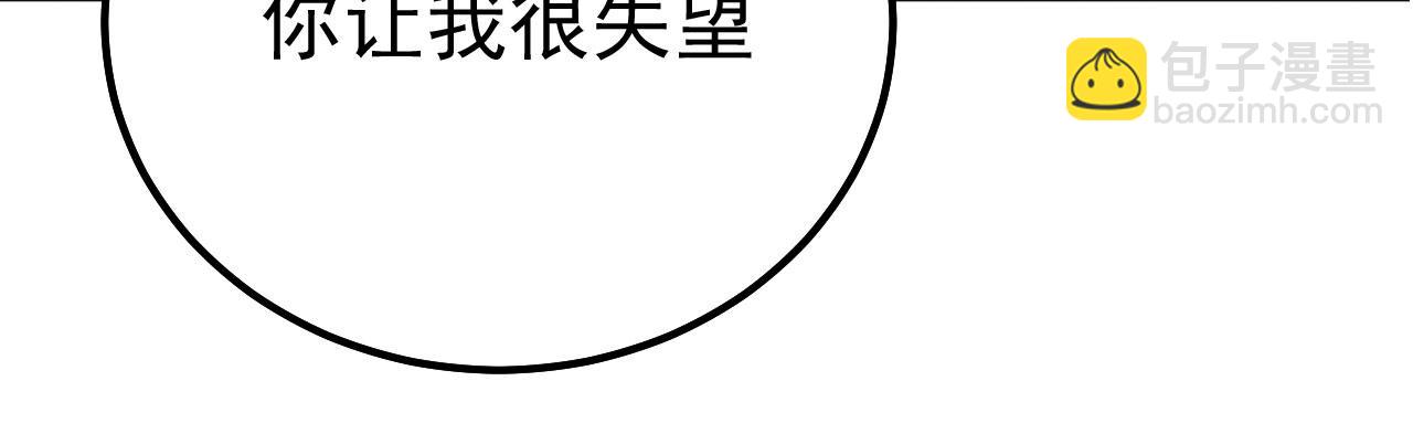 第357话 单独见你母亲120