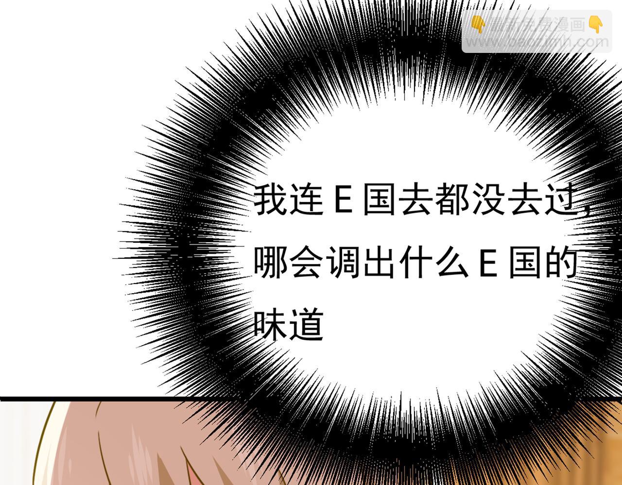 第357话 单独见你母亲37