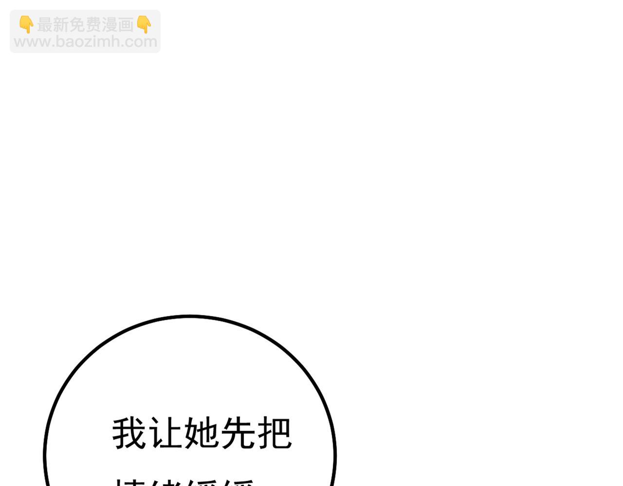 第357话 单独见你母亲64