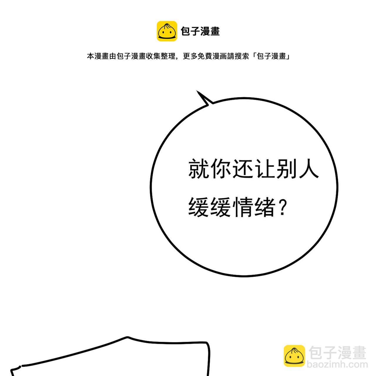 第357话 单独见你母亲67