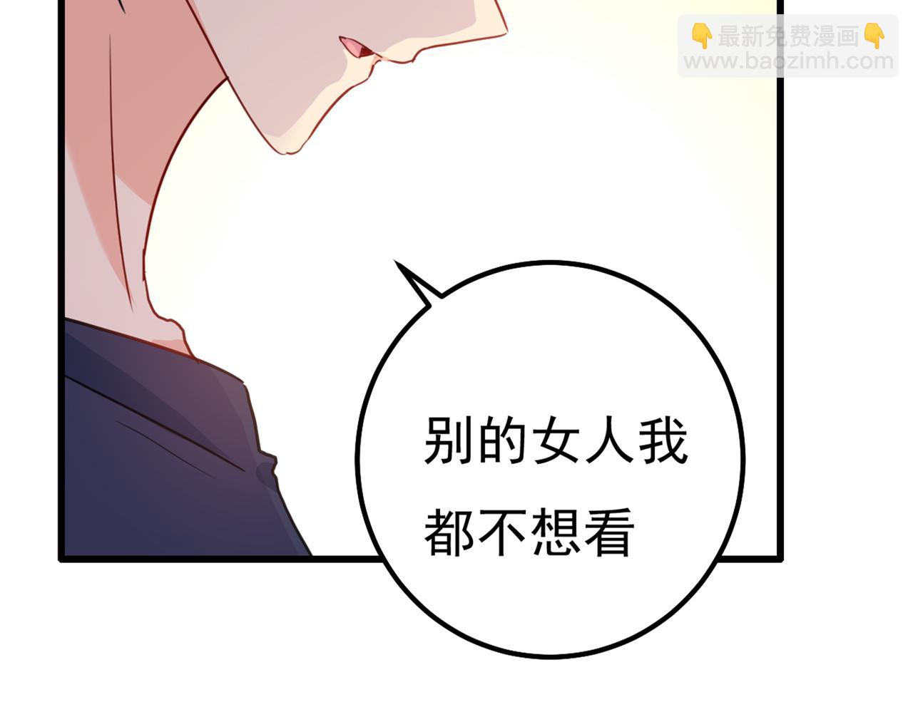 第357话 单独见你母亲7